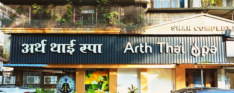 massage spa in sanpada, best spa in vashi, thai spa in navi mumbai